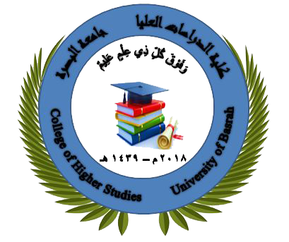 شعار كلية الدراسات العليا