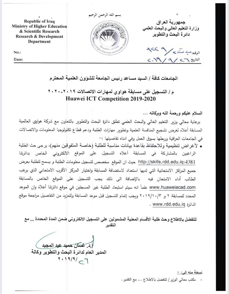 69554047 2421983638071879 960565849452707840 n