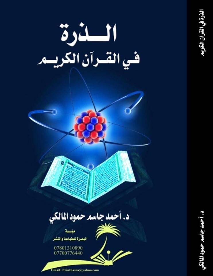 73020762 2447013015568941 4575970590812274688 n