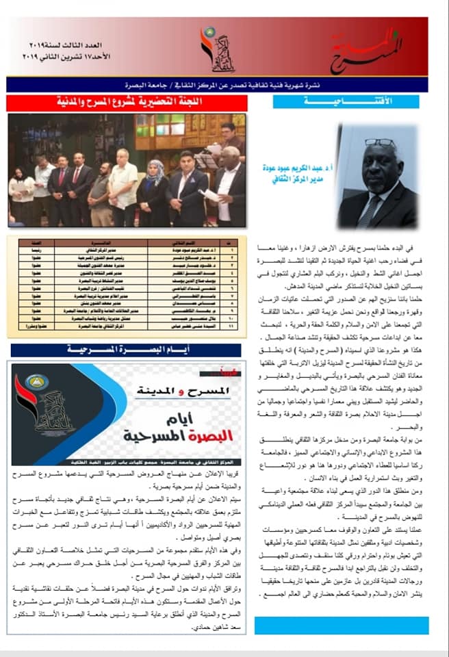 76957346 2466420960294813 8716520279079124992 n