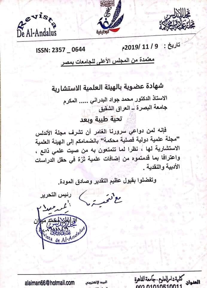 78255413 2478280892442153 145741550456930304 n