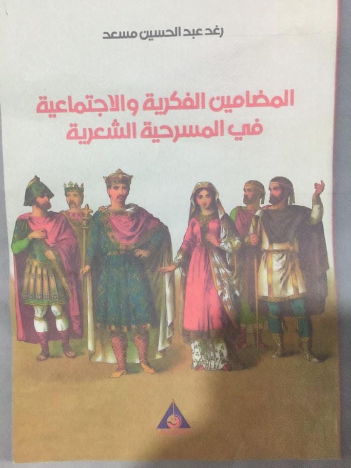 79770902 2491738554429720 6285741455818358784 n