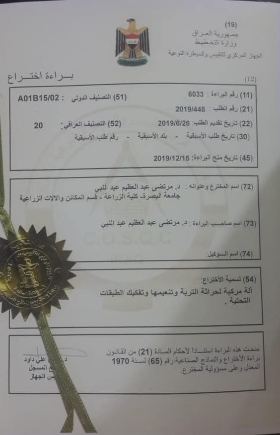 82261482 2520792291524346 4112827774610178048 n