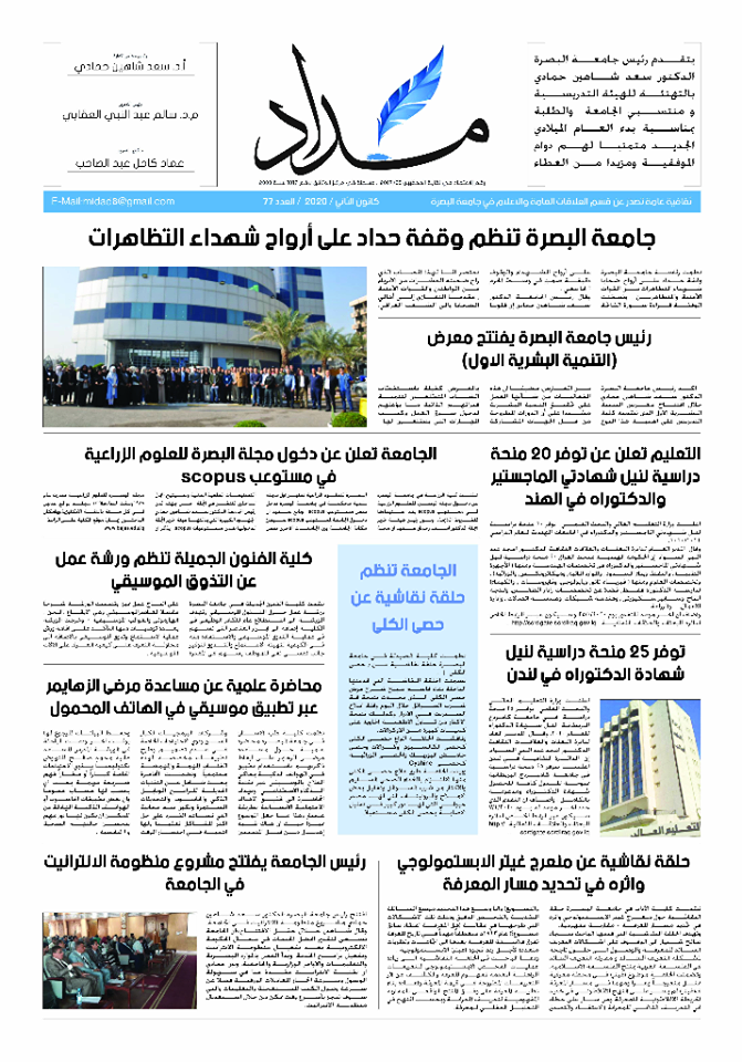 83440182 2527096327560609 1367710942179098624 o