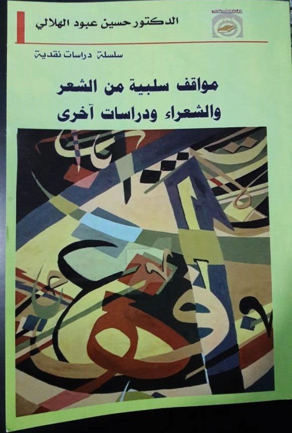 83926321 2531987103738198 6954187767513350144 n