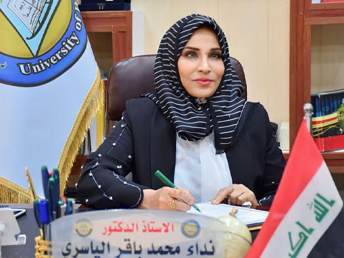 نداء محمد باقر الياسري